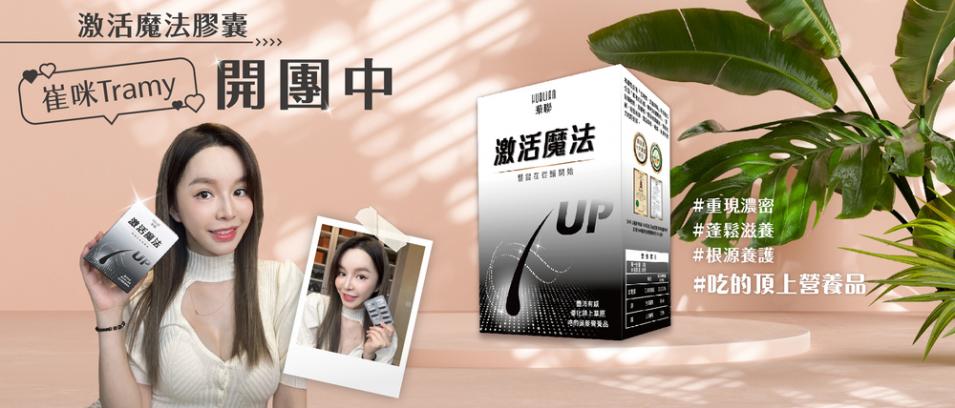 崔咪團購_工作區域 1