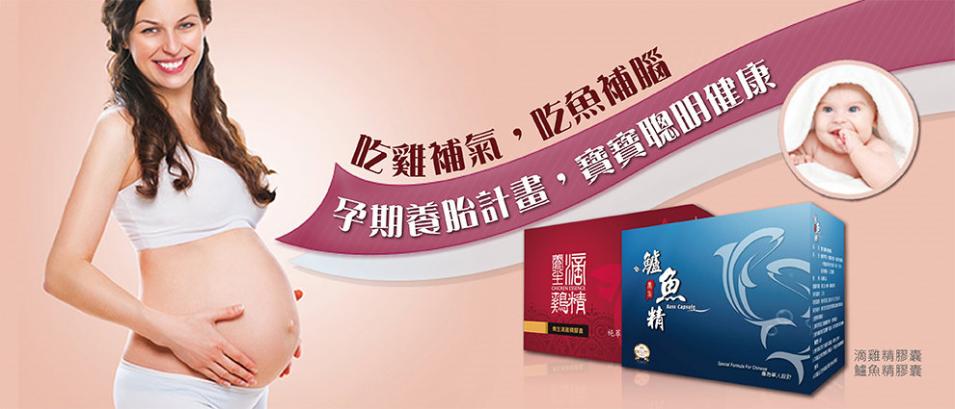 好康BN_滴雞精+鱸魚精-2