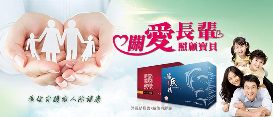 好康BN_滴雞精+鱸魚精-3