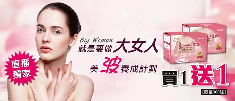 好康團購網_圓挺-1