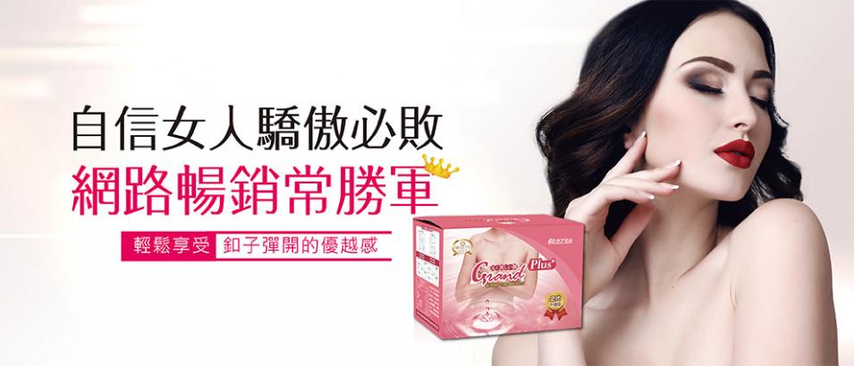 好康團購網_圓挺-2