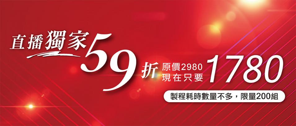 好康團購網(BN)_珍珠粉-1