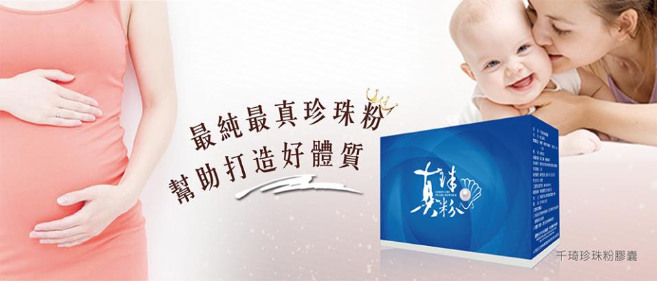 好康團購網(BN)_珍珠粉-2