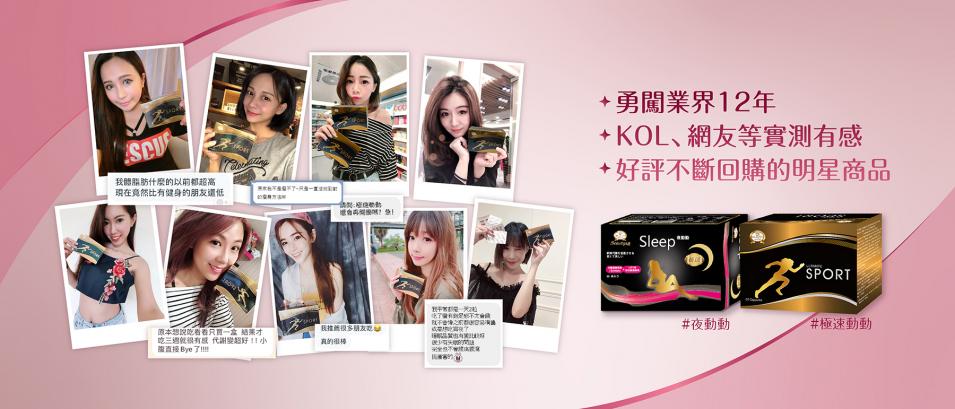 0709薇薇團購Banner_2