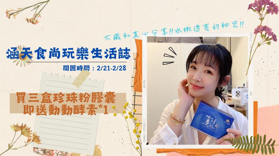 Cream Peach Orange Scrapbook Elegant Student Internship Product Marketing Manager Video Resume Talking Presentation (3)