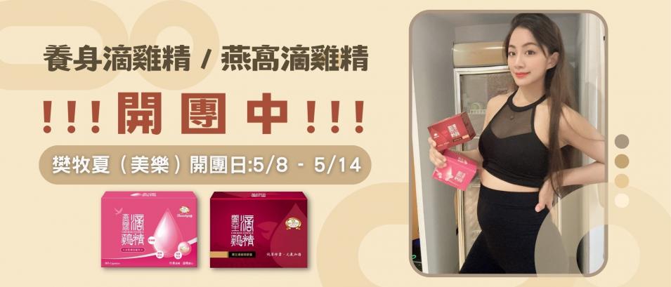 珍珠粉膠囊 (11)