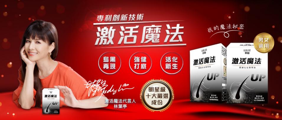 好康尺寸紅底-林葉亭