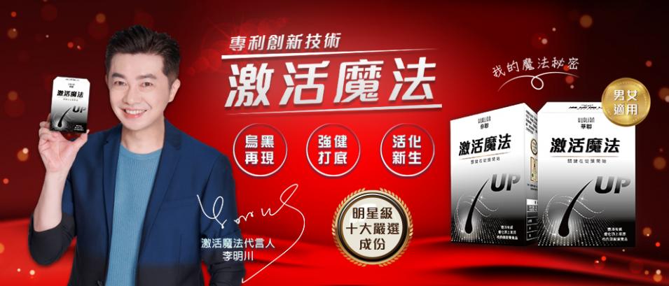 好康尺寸紅底-李明川