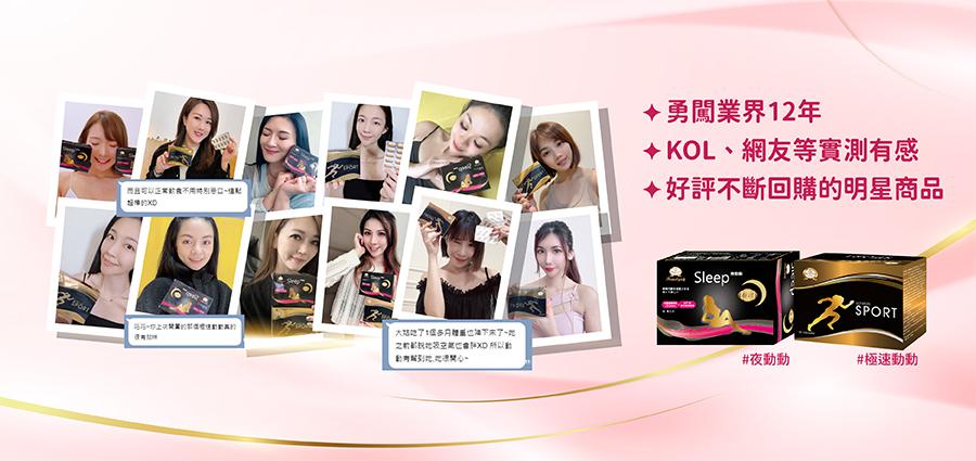 薇薇團購banner-2