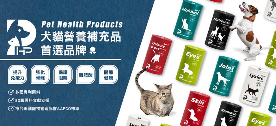 PHP_大樹藥局Banner