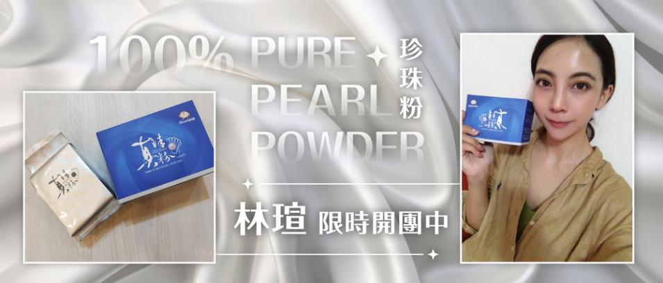 林瑄_團購BANNER_工作區域 1