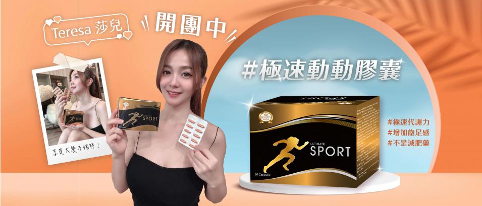 莎兒團購_工作區域 1